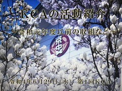 http://kyogase-jhs.agano.ed.jp/IMG_7885.JPG