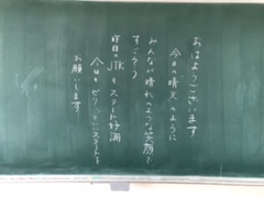 http://kyogase-jhs.agano.ed.jp/image0.jpeg