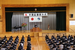 http://kyogase-jhs.agano.ed.jp/sutegihana.JPG
